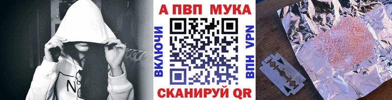Купить наркоту Ярцево АМФ Марихуана COCAIN