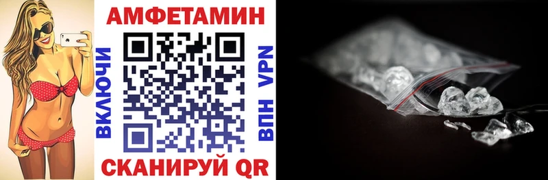 АМФ 98% МЕГА зеркало Ярцево