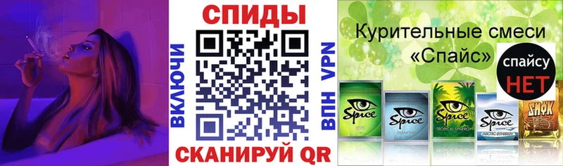 БУТИРАТ бутик  Ярцево 