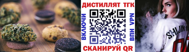 Cannafood марихуана  Ярцево 