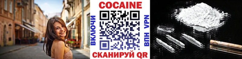 маркетплейс как зайти  Ярцево  Cocaine FishScale  дарнет шоп 