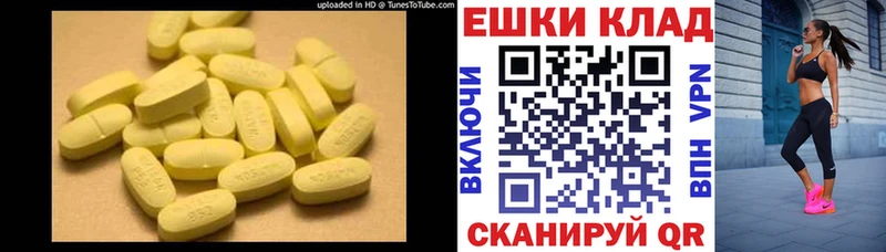 Экстази ешки  Ярцево 