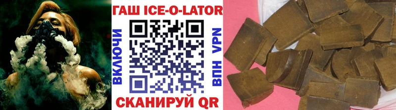 ГАШИШ hashish  Ярцево 