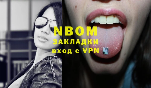 метамфетамин Алексеевка