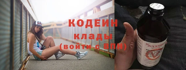 метамфетамин Алексеевка