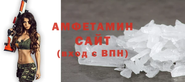 мефедрон мука Алексин