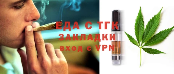 мефедрон мука Алексин