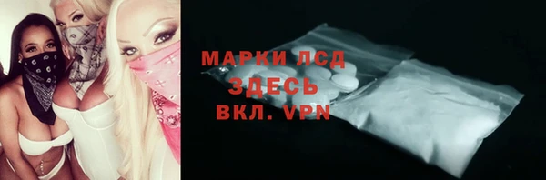 метамфетамин Алексеевка