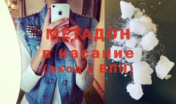 мефедрон мука Алексин