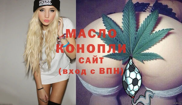 метамфетамин Алексеевка