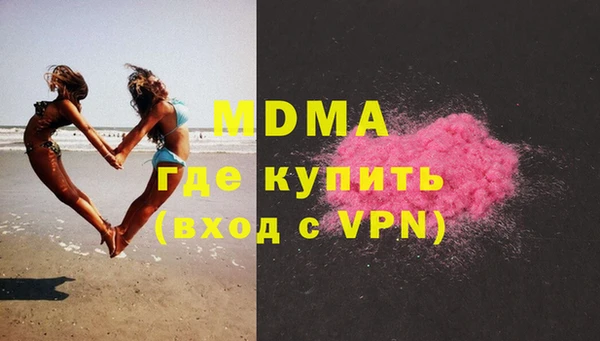 мефедрон мука Алексин
