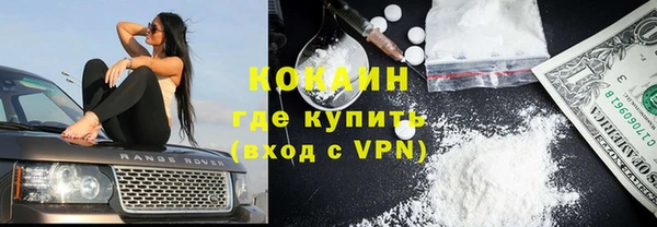 мефедрон мука Алексин