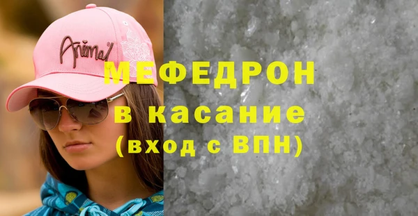 мефедрон мука Алексин