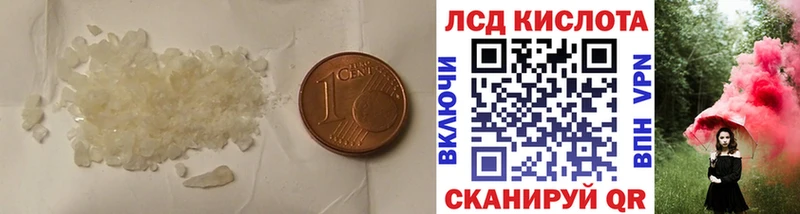 где купить наркоту  Ярцево  ЛСД экстази кислота 