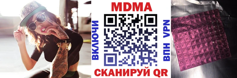 купить наркотики сайты  hydra tor  MDMA Molly  shop как зайти  Ярцево 