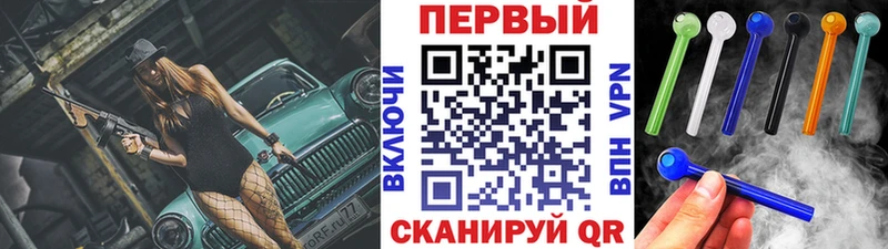гидра ТОР Ярцево МЕТАМФЕТАМИН кристалл
