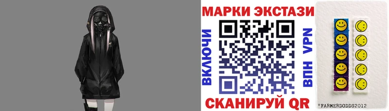 Марки NBOMe 1,8мг  Ярцево 